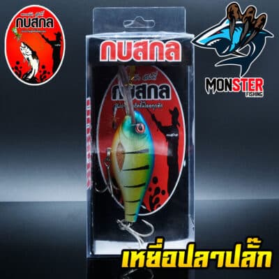 Rapala - Giant DT Lure