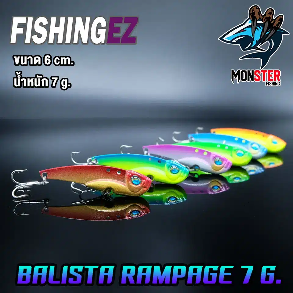 เหยื่อตกปลา กระดี่แรมเพจ 7 กรัม Balista Rampage 7 G. Fishing Ez – Monster  Fishing