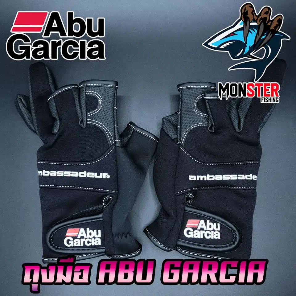 Abu Garcia STRETCH GLOVE XL