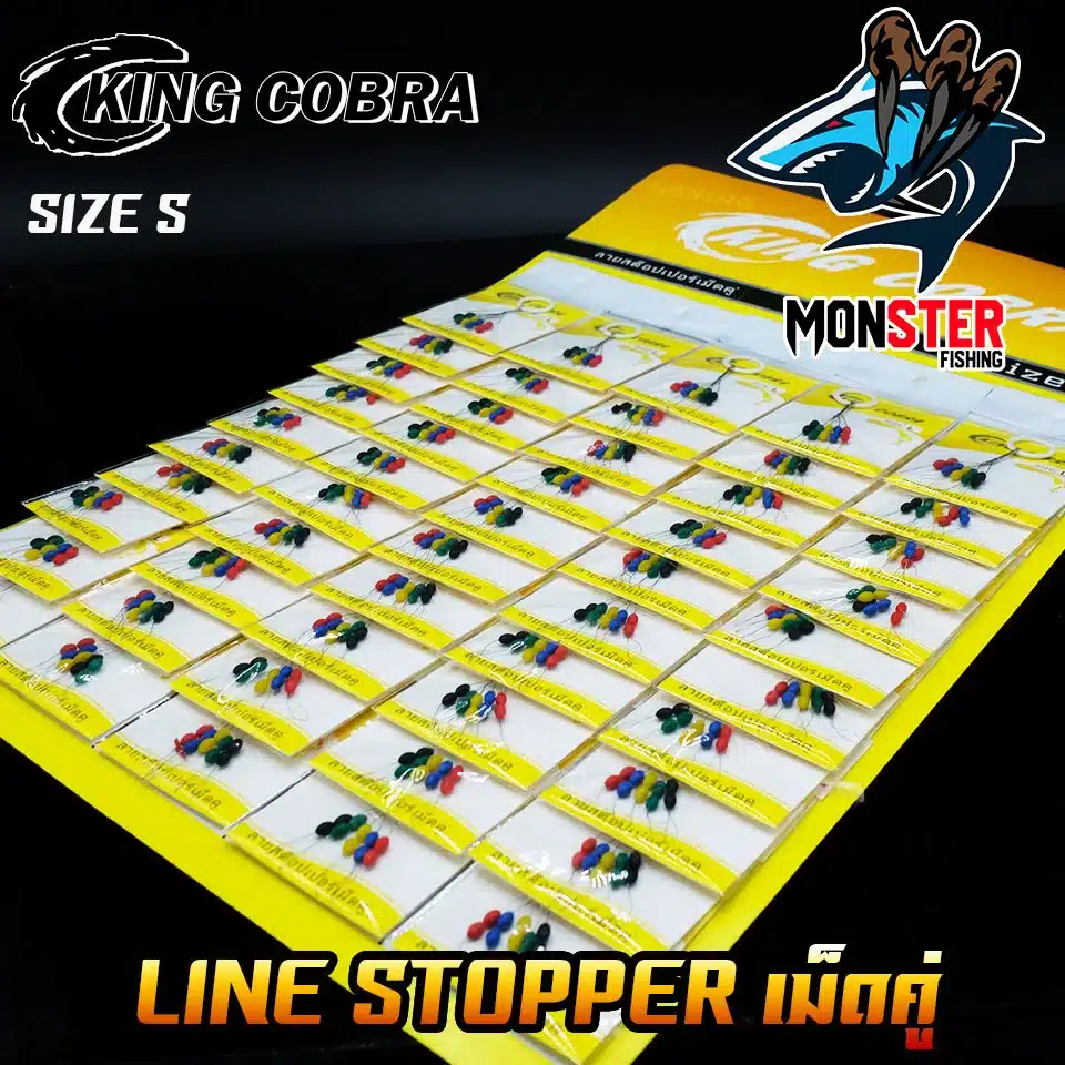 ทุ่นตกกุ้ง ไลน์สต๊อปเปอร์ ตกกุ้ง LINE STOPPER KING COBRA S / M / L