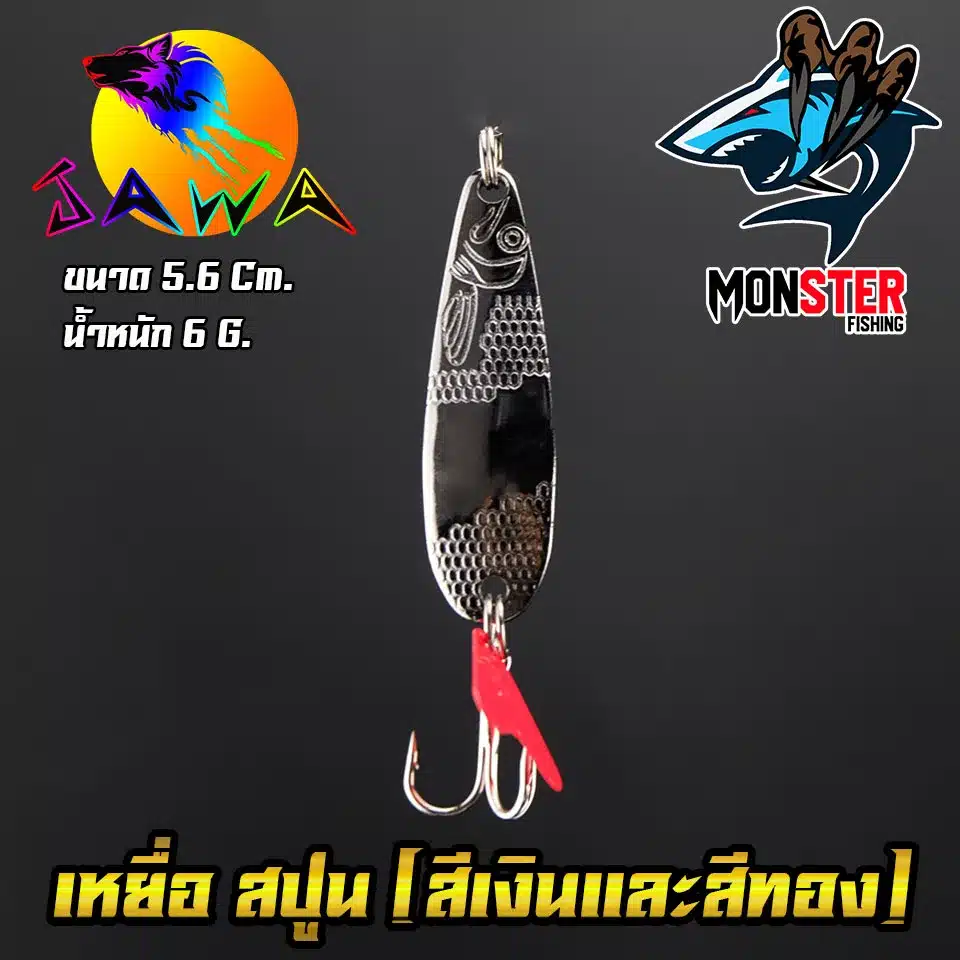 กบยาง รุ่น กบตาโปน 3.7 cm. by BUG LURE