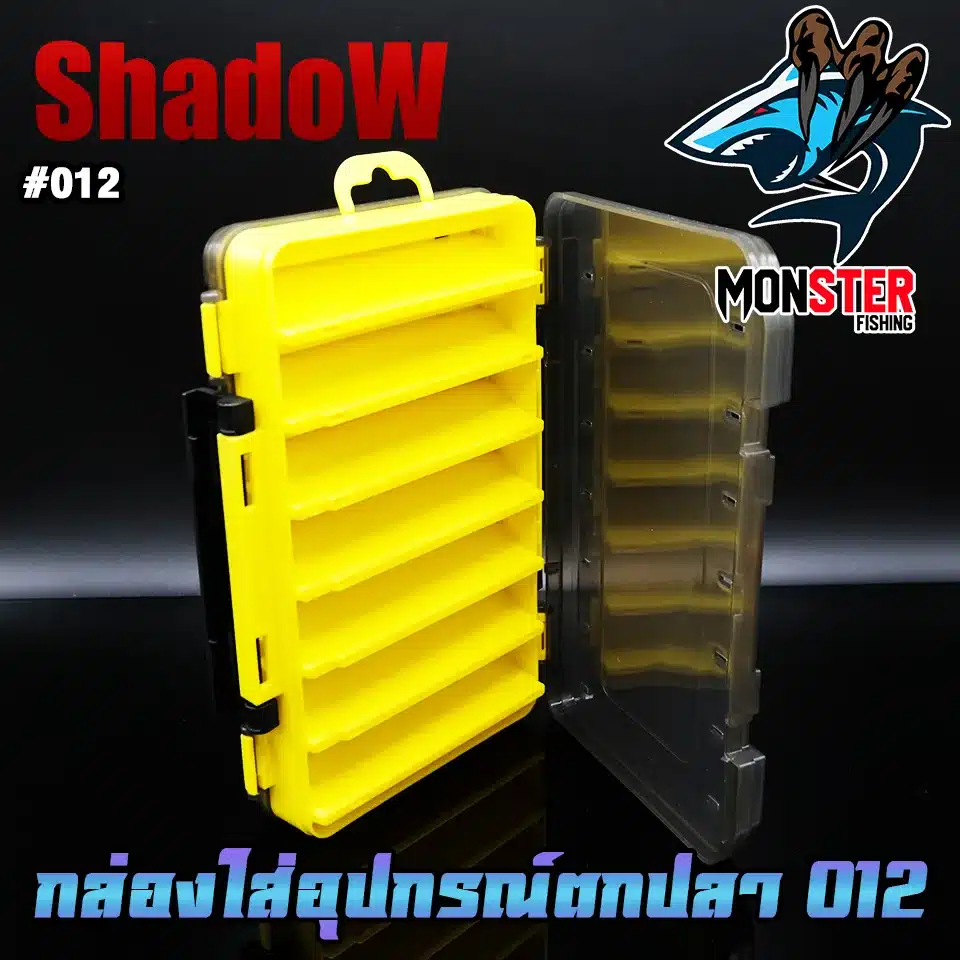 กล่องอเนกประสงค์ กล่องใส่อุปกรณ์ตกปลา 3 ชั้น TACKLE BOX 003 by