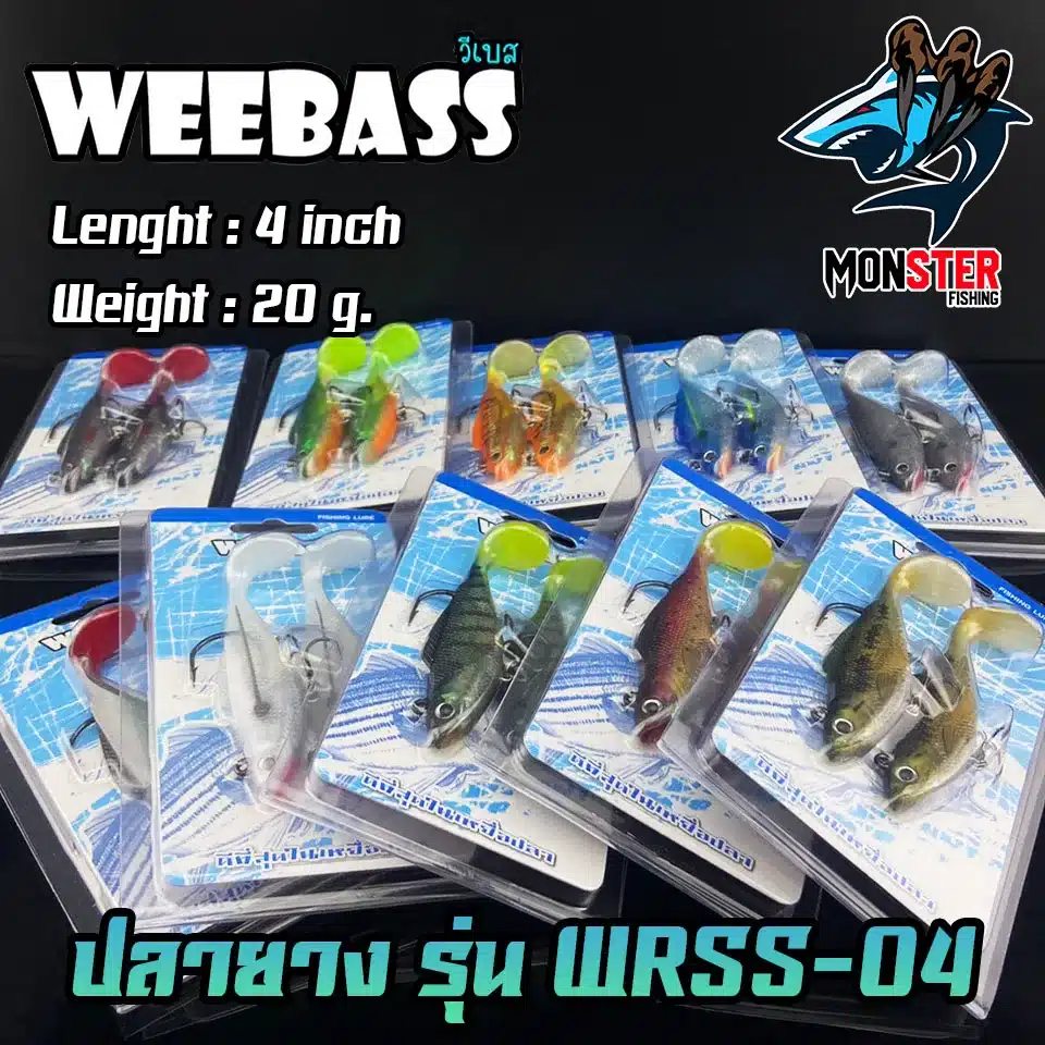 ยาง weebass ราคาพิเศษ  ซื้อออนไลน์ที่ Shopee ส่งฟรี*ทั่วไทย! ตก