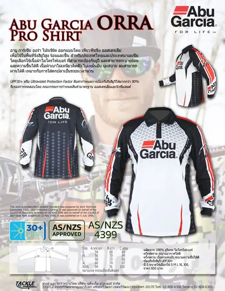 เสื้อตกปลา ABU GARCIA ORRA PRO SHIRT อาบู การ์เซีย ออร่า โปรเซิร์ต