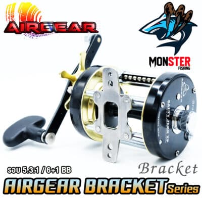 รอกเบท Airgear Bracket ราคาถูก ซื้อออนไลน์ที่ - เม.ย. 2024