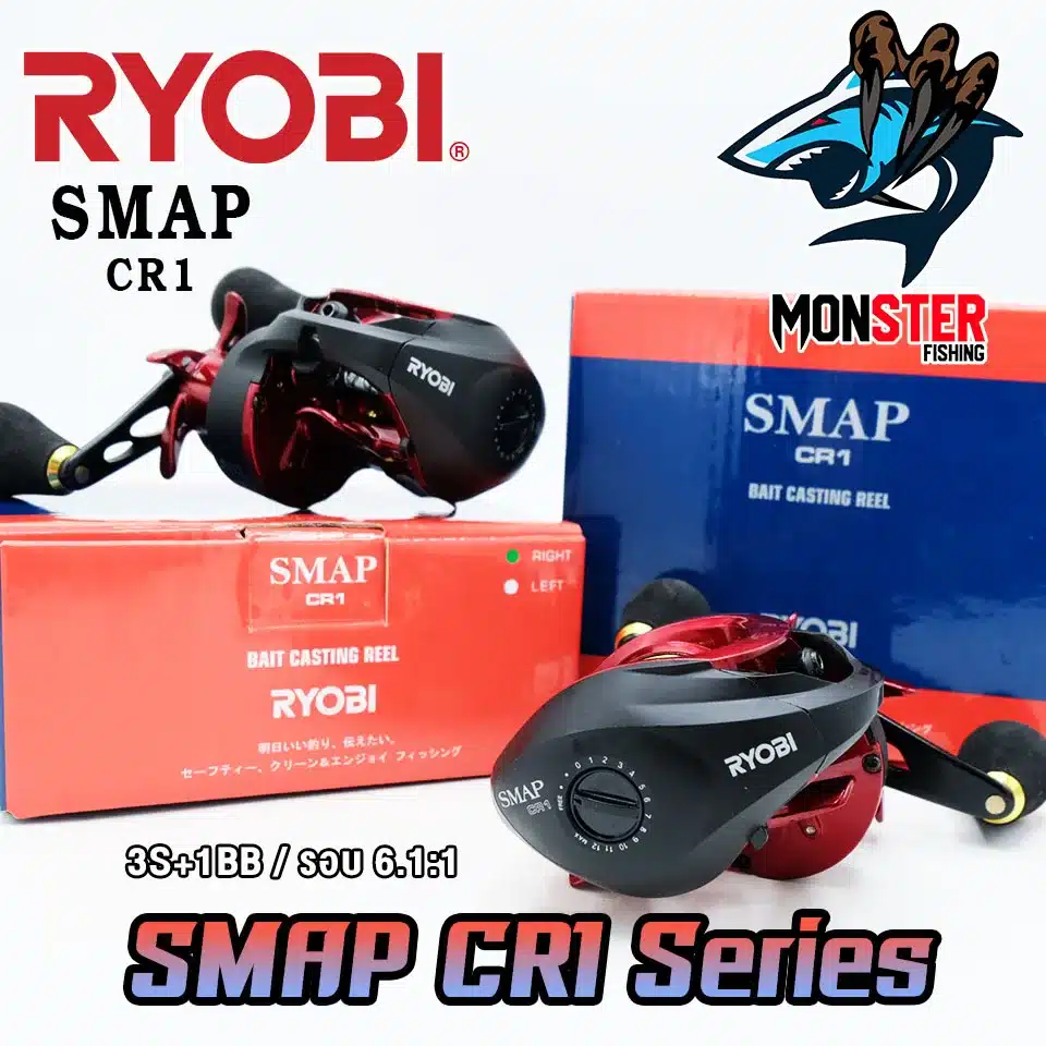 RYOBI Baitcasting Fishing Reels SMAP CR1 5+1BB 6.1:1 Gear Ratio