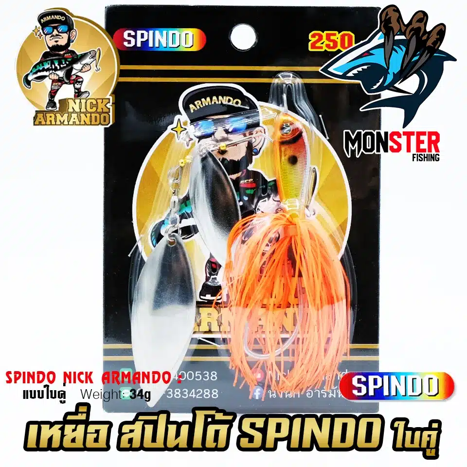 War Eagle Screamin' Eagle Spinnerbait - Mouse