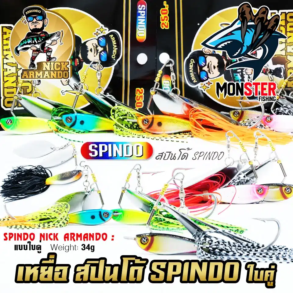 War Eagle Screamin' Eagle Spinnerbait - Mouse