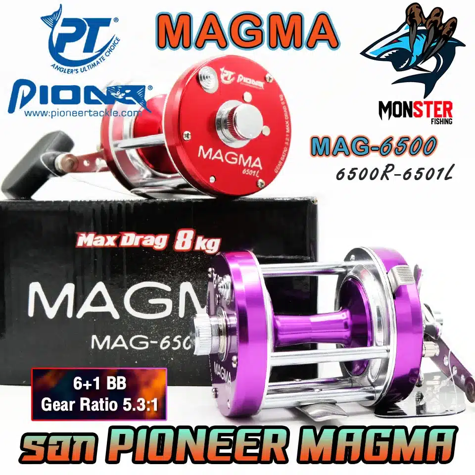 รอกตกปลา รอกทรงกลม PIONEER MAGMA MAG-6500 (มีทั้งหมุนซ้ายและหมุนขวา) –  MonSter Fishing