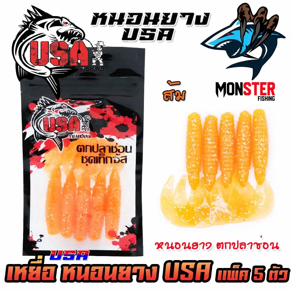 3M-6M ตกปลาสุทธิ American Cast With Sinker  ขนาดเล็กตาข่ายกับดักปลาเครือข่ายสินค้ายางสายตกปลาปลาคาร์พ - AliExpress