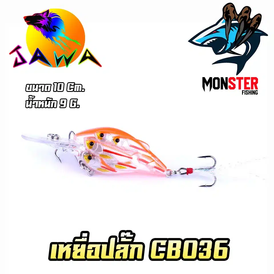 เหยื่อตกปลา บัซเบท ใบเคาะ BUZZ BAIT 22g. By JAWA – MonSter Fishing