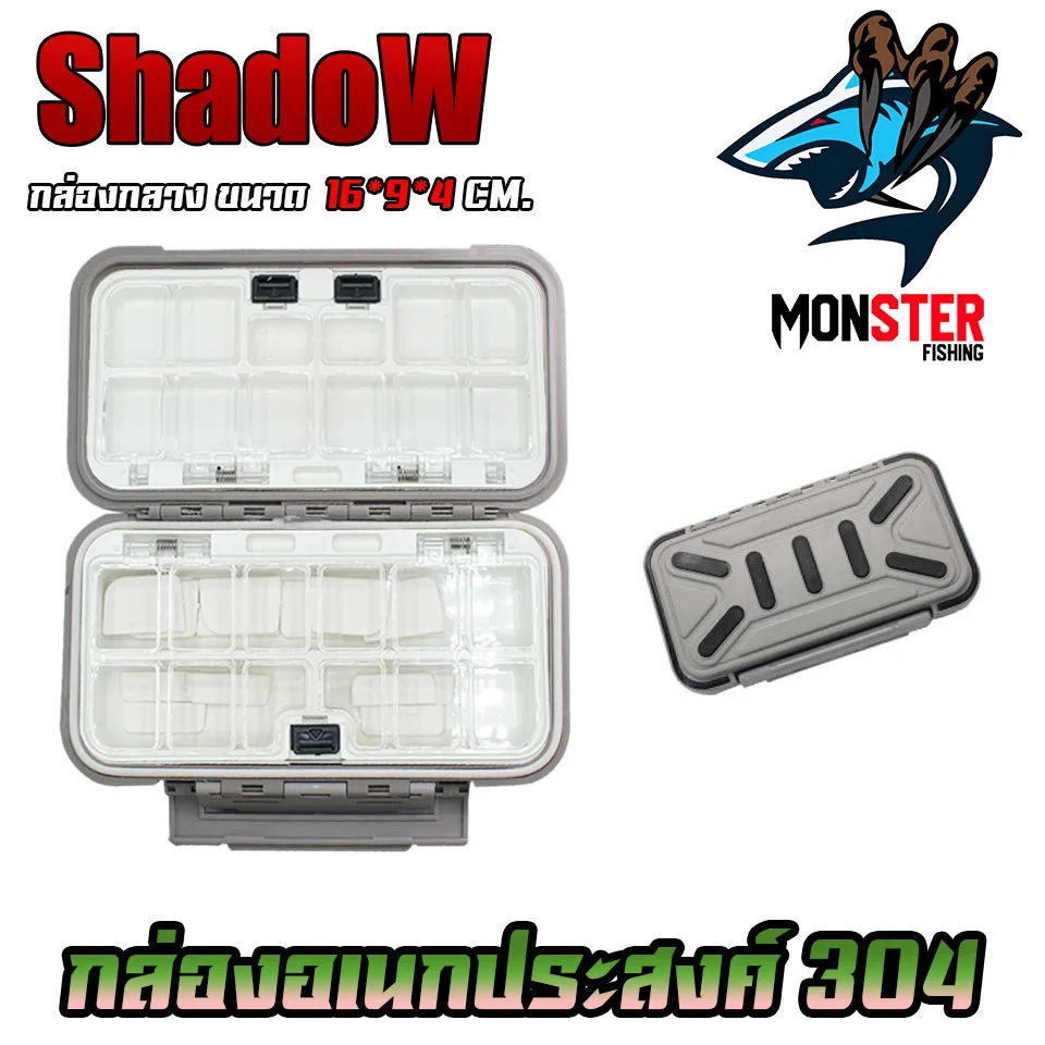 Shadow Tackle Box