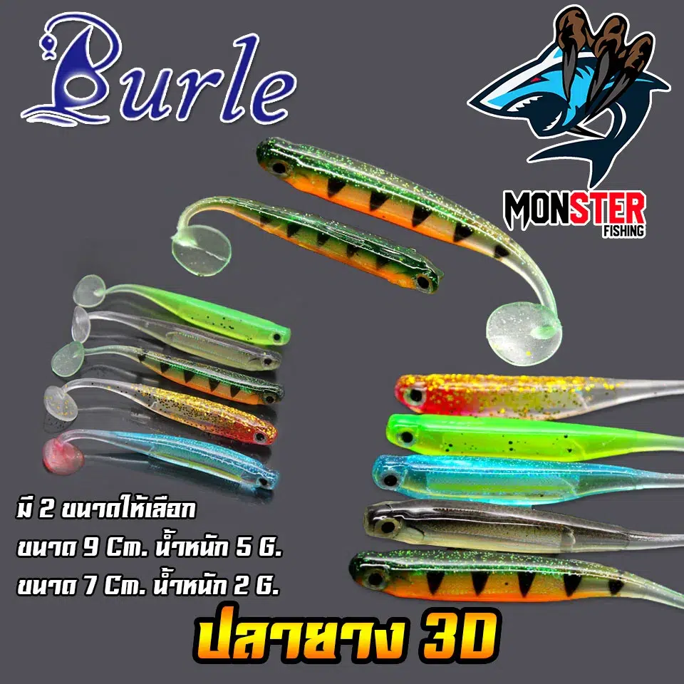 🔥20 ชิ้น/ถุง Double TAIL Larva ตกปลาเหยื่อแบบนิ่ม Arrificial Grub  ปลาพลาสติกเหยื่อปลอมหนอน