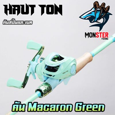 คันเบ็ดตกปลา คันตีเหยื่อปลอม Macaron Green By HAUTTON (คันสปินนิ่งและเบท  แบบ 2 ท่อน) – MonSter Fishing
