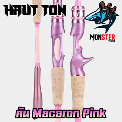 คันเบ็ดตกปลา คันตีเหยื่อปลอม Macaron Pink By HAUTTON (คันสปินนิ่งและเบท แบบ  2 ท่อน) – MonSter Fishing