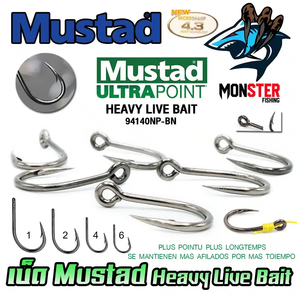 เบ็ดมัสตาด MUSTAD HEAVY LIVE BAIT ULTRAPOINT ก้นห่วง (94140NP-BN) – MonSter  Fishing